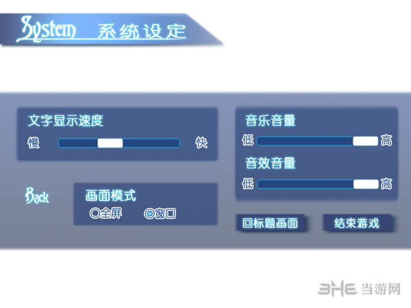 蓝蚀之墟：腥风狂宴截图6