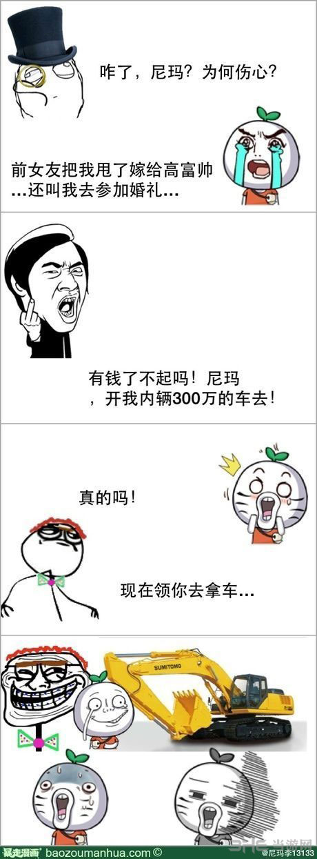 走漫画第四期 论诺基亚倒闭的原因-爆笑笑话1