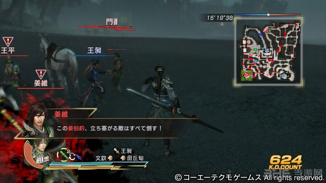 PS4日本首发游戏截图6