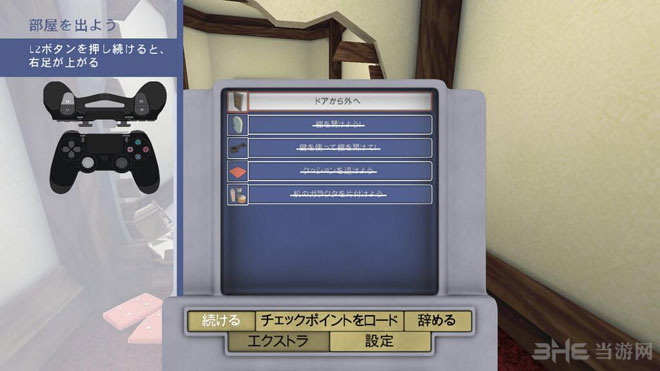 PS4日本首发游戏截图发布 2月22日试玩活动开