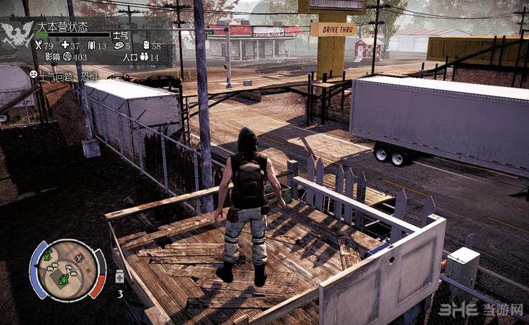 腐烂国度SweetFX除暗黄画质补丁 下载