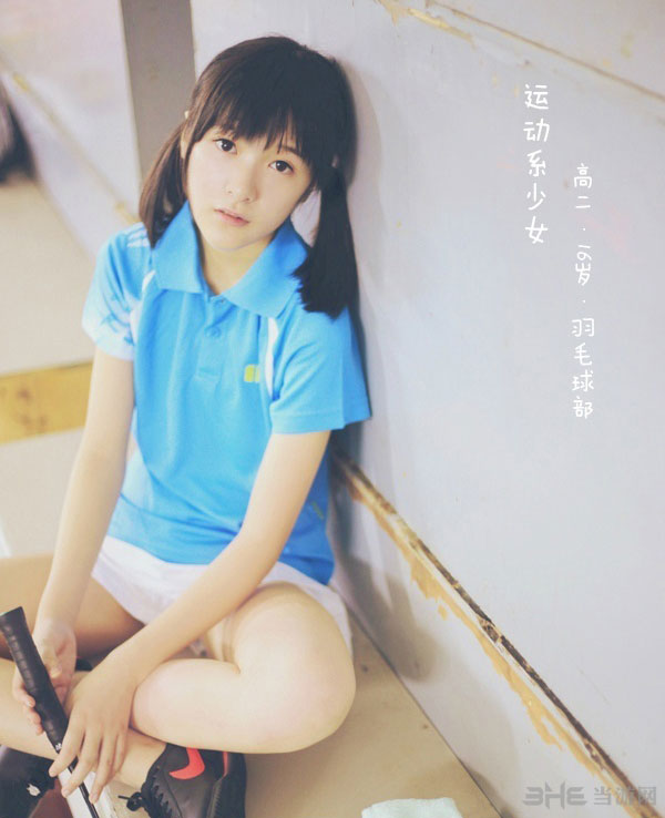 <em>星女郎徐娇</em>微博爆运动写真 网友恶评依旧是假