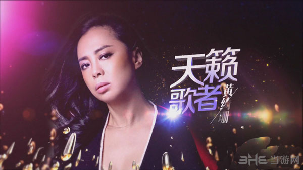 我是歌手2总决赛帮帮唱嘉宾名单曝光 略微剧透