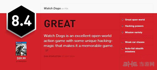 看门狗IGN评分为8.4