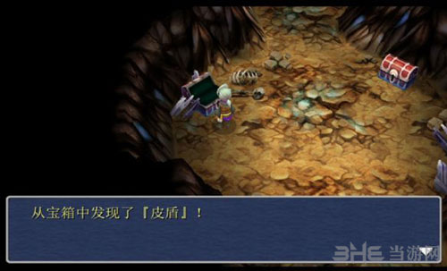 最终幻想3重制版游戏截图1
