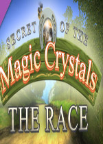 魔法水晶的秘密：竞赛