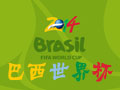 FIFA14巴西世界杯