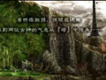 伊苏起源娱乐流程解说视频  日式唯美RPG的巅峰之作