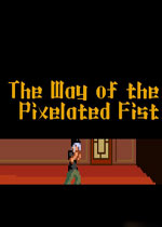像素拳之路(The Way of the Pixelated Fist)破解版v1.5
