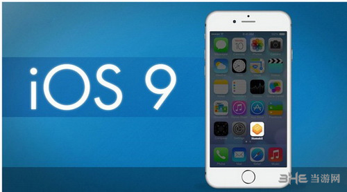 苹果iOS 9偷跑流量1