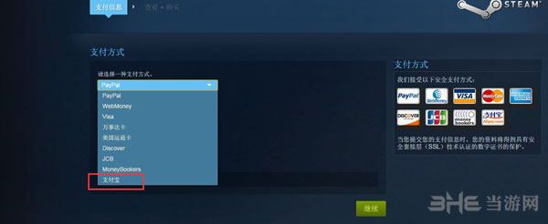 侠盗猎车手5如何在Steam购买 正版GTA5购买