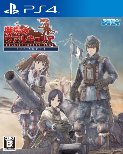 战场女武神PS4版封面1