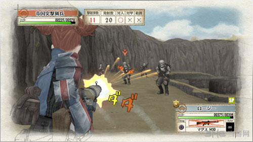 战场女武神PS4重制版游戏截图8