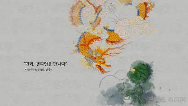 韩国LOL艺术展宣传视频截图3