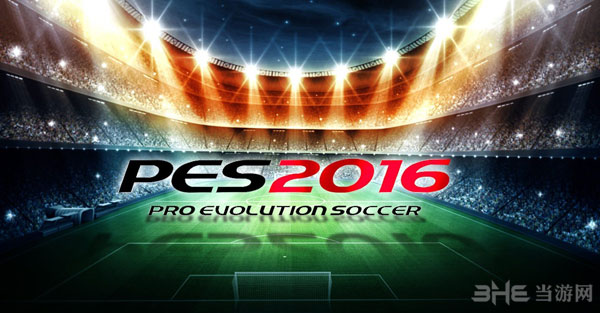 实况足球2016免费版确认 登陆PS4\/3平台