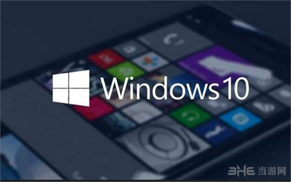 微软Windows 101