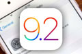 苹果iOS 9.2正式版开始推送 新增多项功能