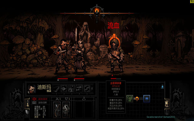 暗黑地牢下载|暗黑地牢(darkest dungeon)build 20343