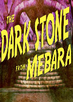 梅巴拉的黑暗之石