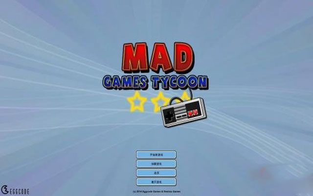 疯狂游戏大亨 Mad Games Tycoon /v1.171020A插图