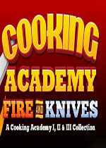 烹饪学院：火与刀