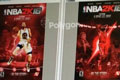 NBA2k16封面图疑似曝光 三位球星纷纷上榜