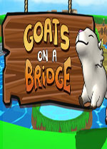 桥上的羊