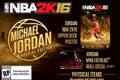 NBA2k16乔丹特别版奖励物品放出 海量海报与贴纸来临