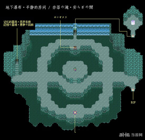 最终幻想5游戏截图