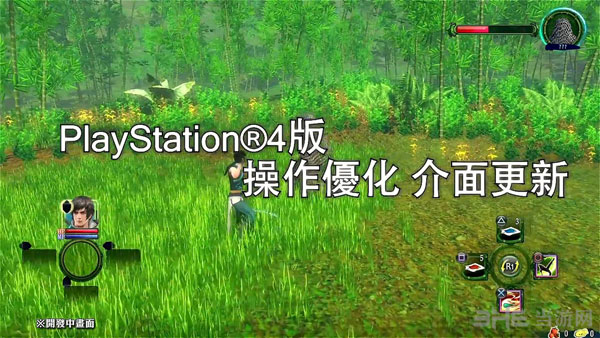 轩辕剑外传穹之扉PS4版预告截图1