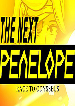 未来赛道：奥德赛竞技(The Next Penelope)v1.07破解版