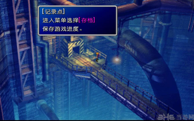 最终幻想7重制版截图2
