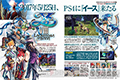 《伊苏Ⅷ：达娜的安魂曲》PS4版画面及内容升级
