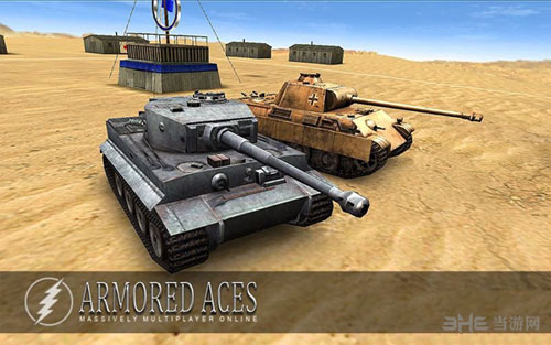 装甲王牌3D坦克电脑版