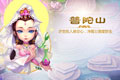 梦幻西游手游4月6日更新公告 1.72.1版更新内容