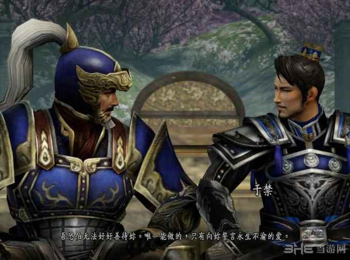 真三国无双7帝国男武将表白及结婚搞笑视频欣