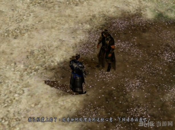 真三国无双7帝国男武将表白及结婚搞笑视频欣