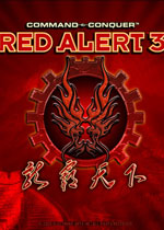 红色警戒3：龙霸天下