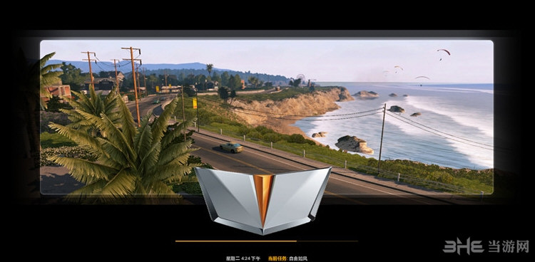 美国卡车模拟全新游戏加载标志MOD 下载