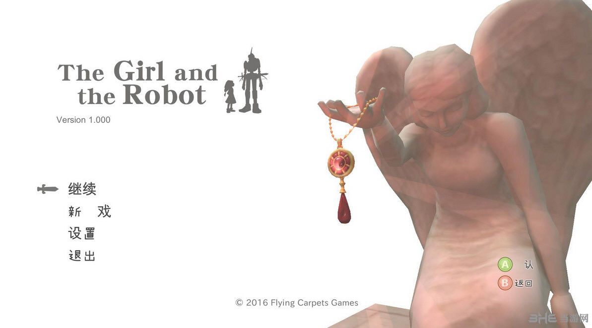 女孩与机器人