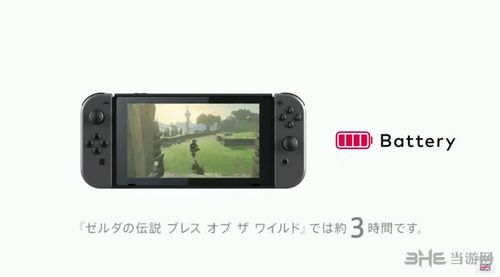 任天堂Switch图片6