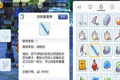 仙境传说ro手游怎么洗点 游戏重置技能点方法解析