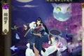 阴阳师手游烟烟罗六星怎么样 烟烟罗六星属性解析攻略