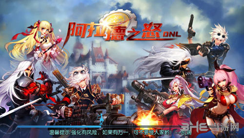 阿拉德之怒新手怎么玩 阿拉德之怒新手攻略