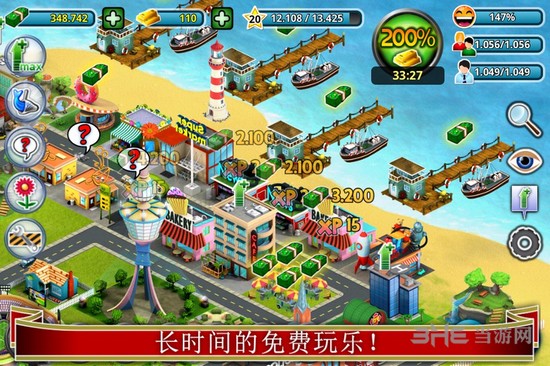 城市岛屿1中文破解版3