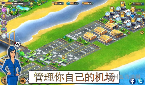 城市岛屿：机场亚洲版3