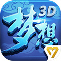 梦想世界3D破解版 V1.0.6