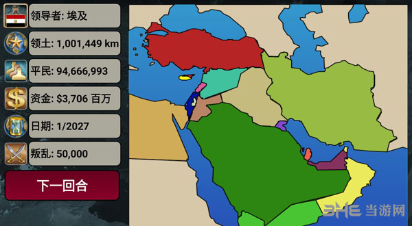 中东帝国2027破解版4