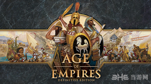 帝国时代终极版封面