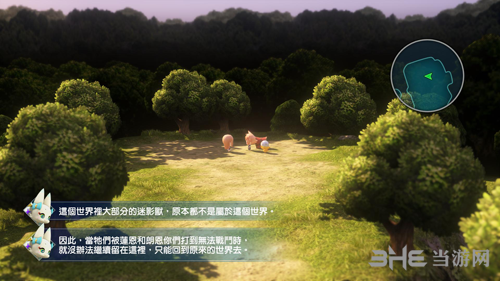 最终幻想世界第一幕攻略6